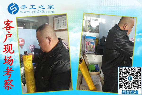 11月19日，手工活拿回家做，在家手工的手工活外發(fā)項(xiàng)目在這里，手工之家接待考察加工客戶剪影