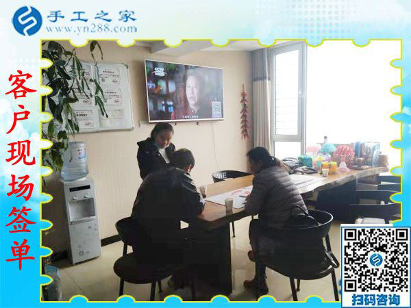 11月19日，手工活拿回家做，在家手工的手工活外發(fā)項(xiàng)目在這里，手工之家接待考察加工客戶剪影