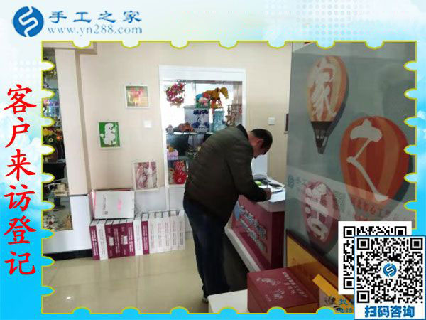 11月20日，可以帶回家做的手工活，農(nóng)民工返鄉(xiāng)創(chuàng)業(yè)的好項(xiàng)目就是珠繡手工活加盟項(xiàng)目。手工之家接待考察加工客戶剪影