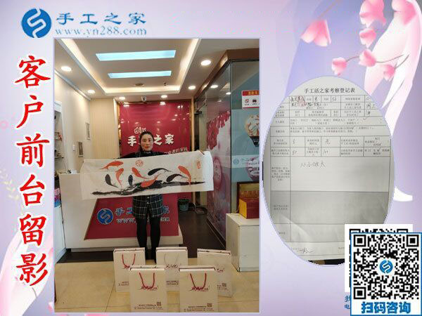11月21日，找手工活做，把手工活拿回家做，大家都選這里，手工之家接待考察合作加工客戶剪影