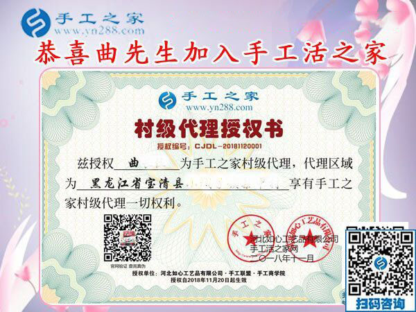 11月21日，找手工活做，把手工活拿回家做，大家都選這里，手工之家接待考察合作加工客戶剪影