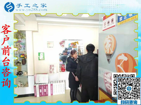 11月21日，找手工活做，把手工活拿回家做，大家都選這里，手工之家接待考察合作加工客戶剪影