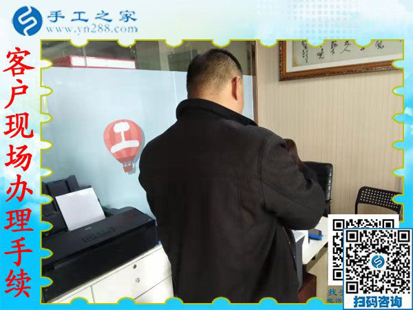 11月21日，找手工活做，把手工活拿回家做，大家都選這里，手工之家接待考察合作加工客戶剪影