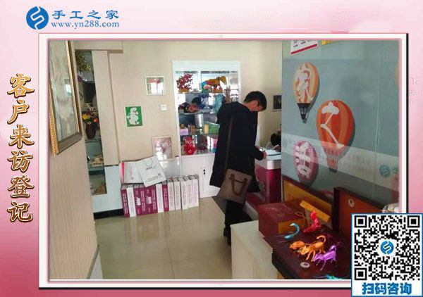 11月23日，在家可以做的手工活、沒(méi)有押金的手工活就在這里，手工之家接待考察加工客戶剪影