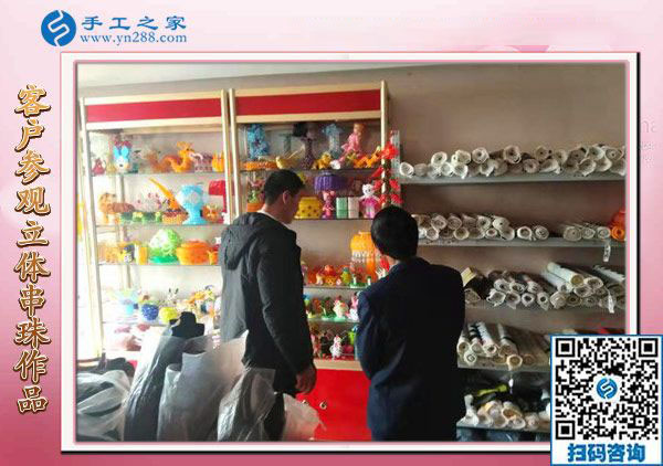 11月23日，在家可以做的手工活、沒(méi)有押金的手工活就在這里，手工之家接待考察加工客戶剪影