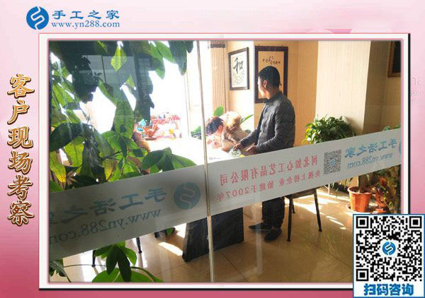 11月24日，把手工活拿回家做，農(nóng)民工返鄉(xiāng)創(chuàng)業(yè)的手工活加工好項(xiàng)目就在這兒，手工之家接待考察加工客戶剪影