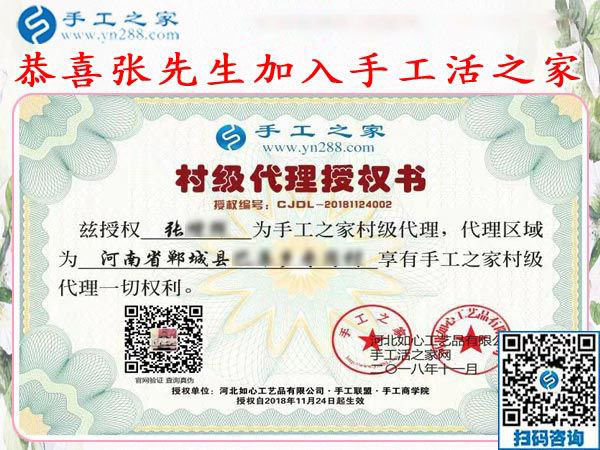 11月26日，沒有押金的手工活拿回家做，正規(guī)外發(fā)手工活就在這里，手工之家接待考察合作加工客戶剪影