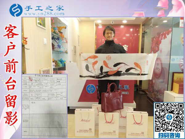11月28日，在家可以做的手工活，沒(méi)有押金的手工活，就在這里，手工之家接待考察合作加工客戶剪影