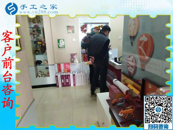 11月28日，在家可以做的手工活，沒(méi)有押金的手工活，就在這里，手工之家接待考察合作加工客戶剪影