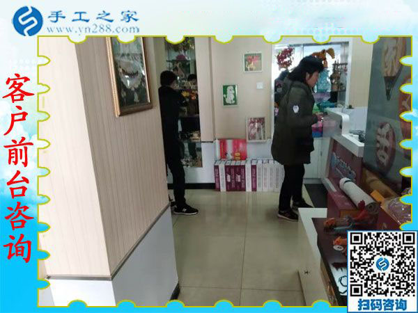 11月28日，在家可以做的手工活，沒(méi)有押金的手工活，就在這里，手工之家接待考察合作加工客戶剪影