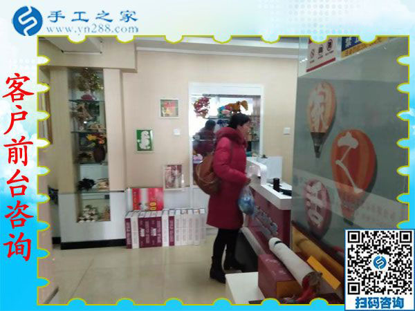 11月28日，在家可以做的手工活，沒(méi)有押金的手工活，就在這里，手工之家接待考察合作加工客戶剪影