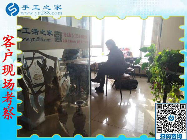 11月29日，找手工活做，哪里有在家做的手工活，大家都選擇這里。手工之家接待考察加工客戶剪影