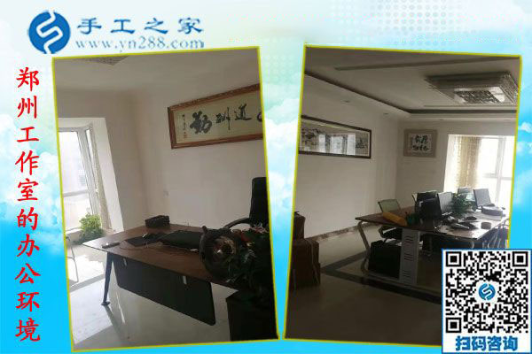 11月29日，找手工活做，哪里有在家做的手工活，大家都選擇這里。手工之家接待考察加工客戶剪影
