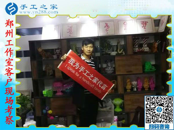 11月29日，找手工活做，哪里有在家做的手工活，大家都選擇這里。手工之家接待考察加工客戶剪影