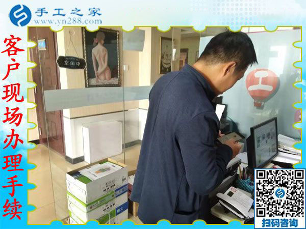 11月30日，找手工活做，找在家可以做的手工活，大家都在這里。手工之家接待考察加工客戶剪影