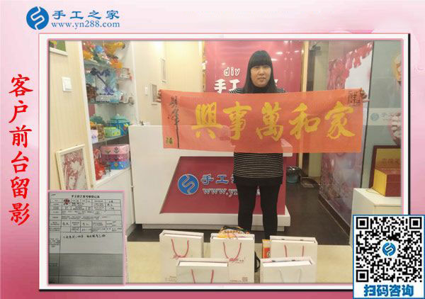 11月30日，找手工活做，找在家可以做的手工活，大家都在這里。手工之家接待考察加工客戶剪影