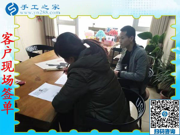 11月30日，找手工活做，找在家可以做的手工活，大家都在這里。手工之家接待考察加工客戶剪影