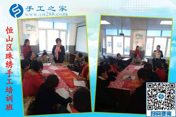 11月30日，找手工活做，找在家可以做的手工活，大家都在這里。手工之家接待考察加工客戶剪影