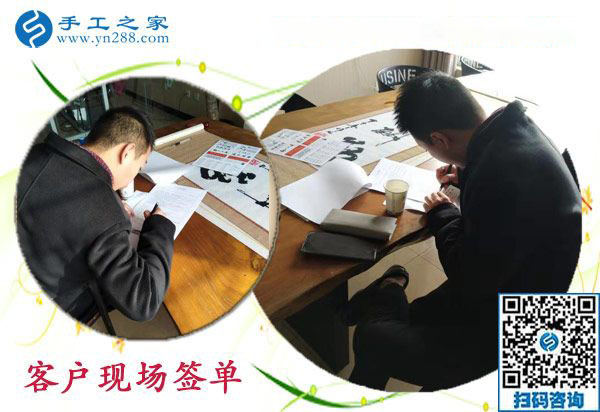 12月1日，手工加工活外加工，可以帶回家做的手工活就是這里的免押金手工活，手工之家接待考察加工客戶剪影