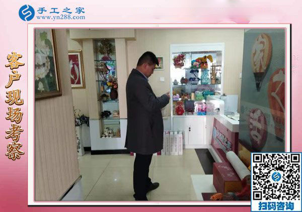 12月1日，手工加工活外加工，可以帶回家做的手工活就是這里的免押金手工活，手工之家接待考察加工客戶剪影