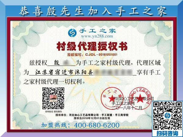 12月1日，手工加工活外加工，可以帶回家做的手工活就是這里的免押金手工活，手工之家接待考察加工客戶剪影(圖6)