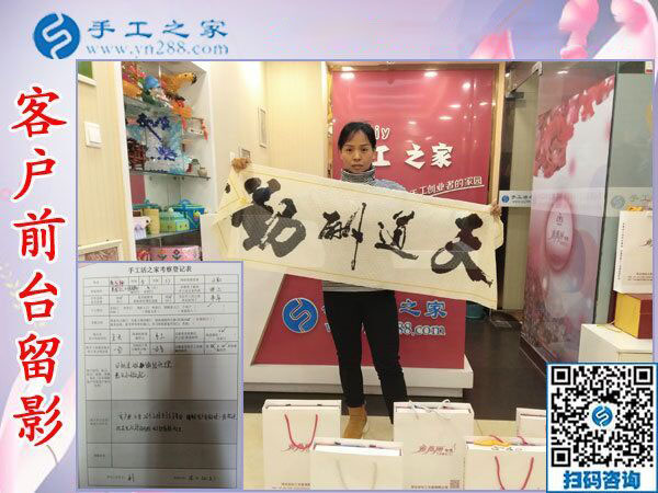 12月3日，帶回家做的手工活，沒有押金的手工活，就是珠繡外發(fā)手工活，手工之家接待考察合作加工客戶剪影