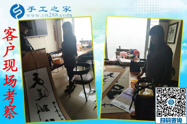 12月3日，帶回家做的手工活，沒有押金的手工活，就是珠繡外發(fā)手工活，手工之家接待考察合作加工客戶剪影