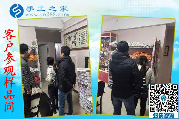 12月4日，有沒有在家做的手工活，到這里就不用問了。手工之家接待考察加工客戶剪影