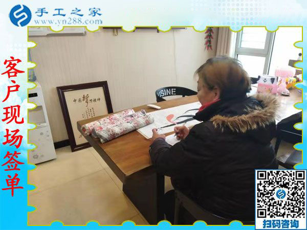 12月4日，有沒有在家做的手工活，到這里就不用問了。手工之家接待考察加工客戶剪影