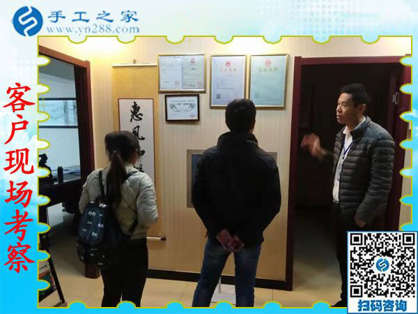12月4日，有沒有在家做的手工活，到這里就不用問了。手工之家接待考察加工客戶剪影