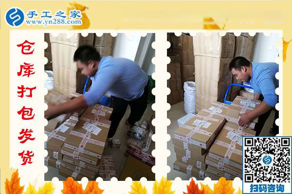 12月11日，手工活在家賺錢，賺錢的手工活加盟項(xiàng)目就是珠繡外發(fā)手工活，手工之家接待考察加工客戶剪影