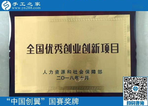 成功的企業(yè)是有情懷、有夢(mèng)想的企業(yè)------記車庫(kù)咖啡CEO金子森到訪手工之家