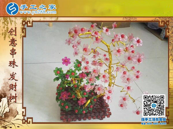 手工之家創(chuàng)意串珠發(fā)財(cái)樹(shù) 新年喜慶好寓意 門(mén)市家庭招財(cái)納福(圖2)