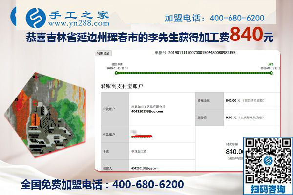 打工不是我想要過的生活，吉林琿春李先生夫婦找到可以在家做的手工活掙錢
