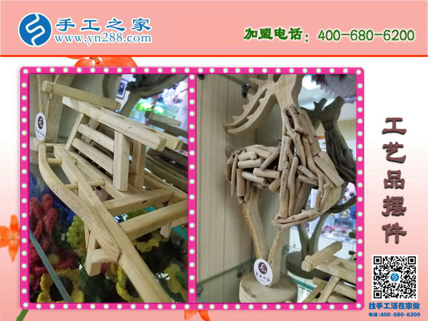 手工之家各種工藝品擺件 木質(zhì)類純手工藝品 各類手工盡在手工之家！(圖3)