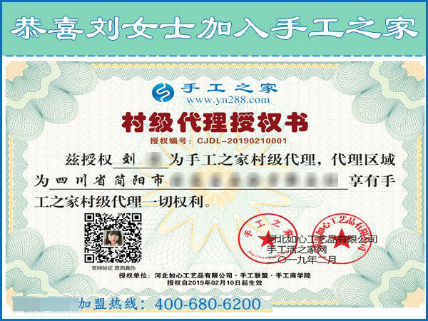 2月10日，上班第一天迎來(lái)“開(kāi)門(mén)紅”，沒(méi)有押金的手工活就是珠繡手工，手工之家接待考察加工客戶(hù)剪影
