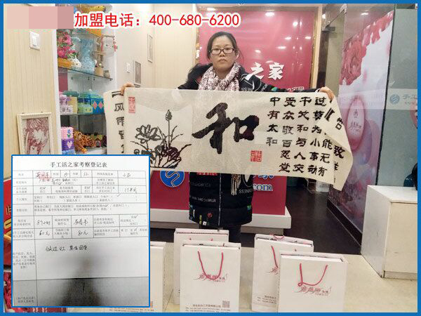 2月10日，上班第一天迎來(lái)“開(kāi)門(mén)紅”，沒(méi)有押金的手工活就是珠繡手工，手工之家接待考察加工客戶(hù)剪影