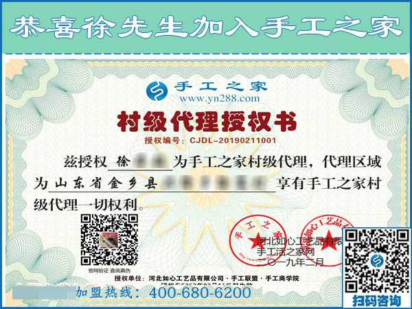 2月11日，可以在家做的手工活，在家手工加工就選珠繡手工，手工之家接待考察加工客戶剪影