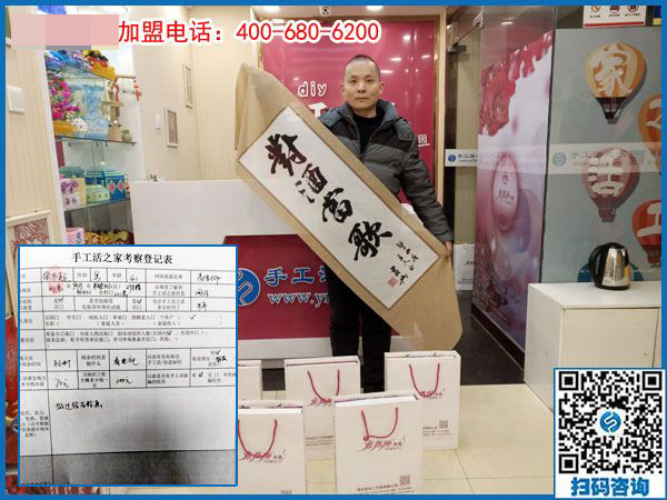 2月11日，可以在家做的手工活，在家手工加工就選珠繡手工，手工之家接待考察加工客戶剪影
