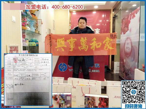 2月12日，要做沒有押金的手工活，找正規(guī)可靠的手工企業(yè)就來這里，手工之家接待考察加工客戶剪影
