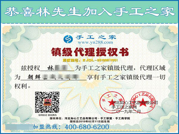 2月12日，要做沒有押金的手工活，找正規(guī)可靠的手工企業(yè)就來這里，手工之家接待考察加工客戶剪影
