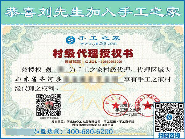 2月12日，要做沒有押金的手工活，找正規(guī)可靠的手工企業(yè)就來這里，手工之家接待考察加工客戶剪影