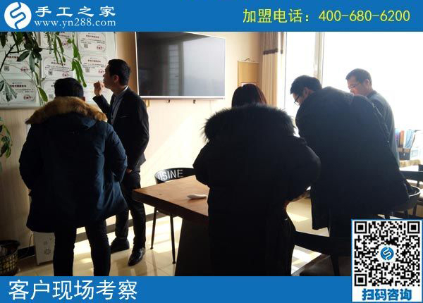 2月12日，要做沒有押金的手工活，找正規(guī)可靠的手工企業(yè)就來這里，手工之家接待考察加工客戶剪影