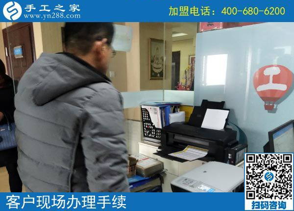 2月12日，要做沒有押金的手工活，找正規(guī)可靠的手工企業(yè)就來這里，手工之家接待考察加工客戶剪影