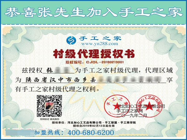 2月14日，找?guī)Щ丶易龅氖止せ罹瓦x珠繡手工活加盟項目，手工之家接待考察加工客戶剪影