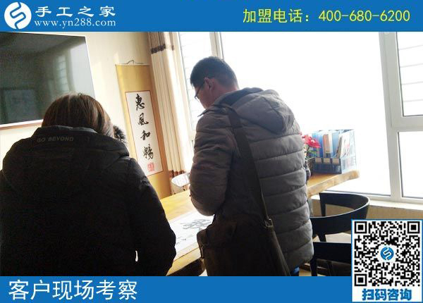 2月14日，找?guī)Щ丶易龅氖止せ罹瓦x珠繡手工活加盟項目，手工之家接待考察加工客戶剪影