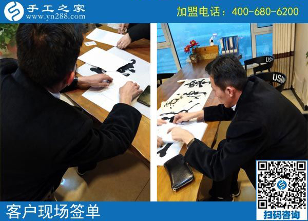 2月14日，找?guī)Щ丶易龅氖止せ罹瓦x珠繡手工活加盟項目，手工之家接待考察加工客戶剪影