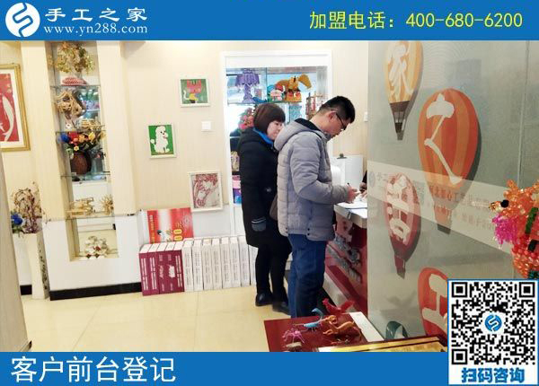 2月14日，找?guī)Щ丶易龅氖止せ罹瓦x珠繡手工活加盟項目，手工之家接待考察加工客戶剪影