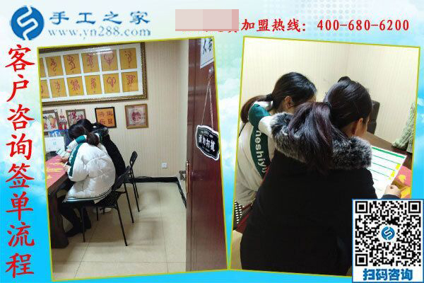 2月15日，在家手工加工，手工加工回收項(xiàng)目就是珠繡串珠手工活，手工之家接待考察加工客戶剪影