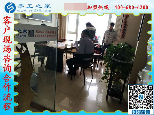 2月15日，在家手工加工，手工加工回收項(xiàng)目就是珠繡串珠手工活，手工之家接待考察加工客戶剪影